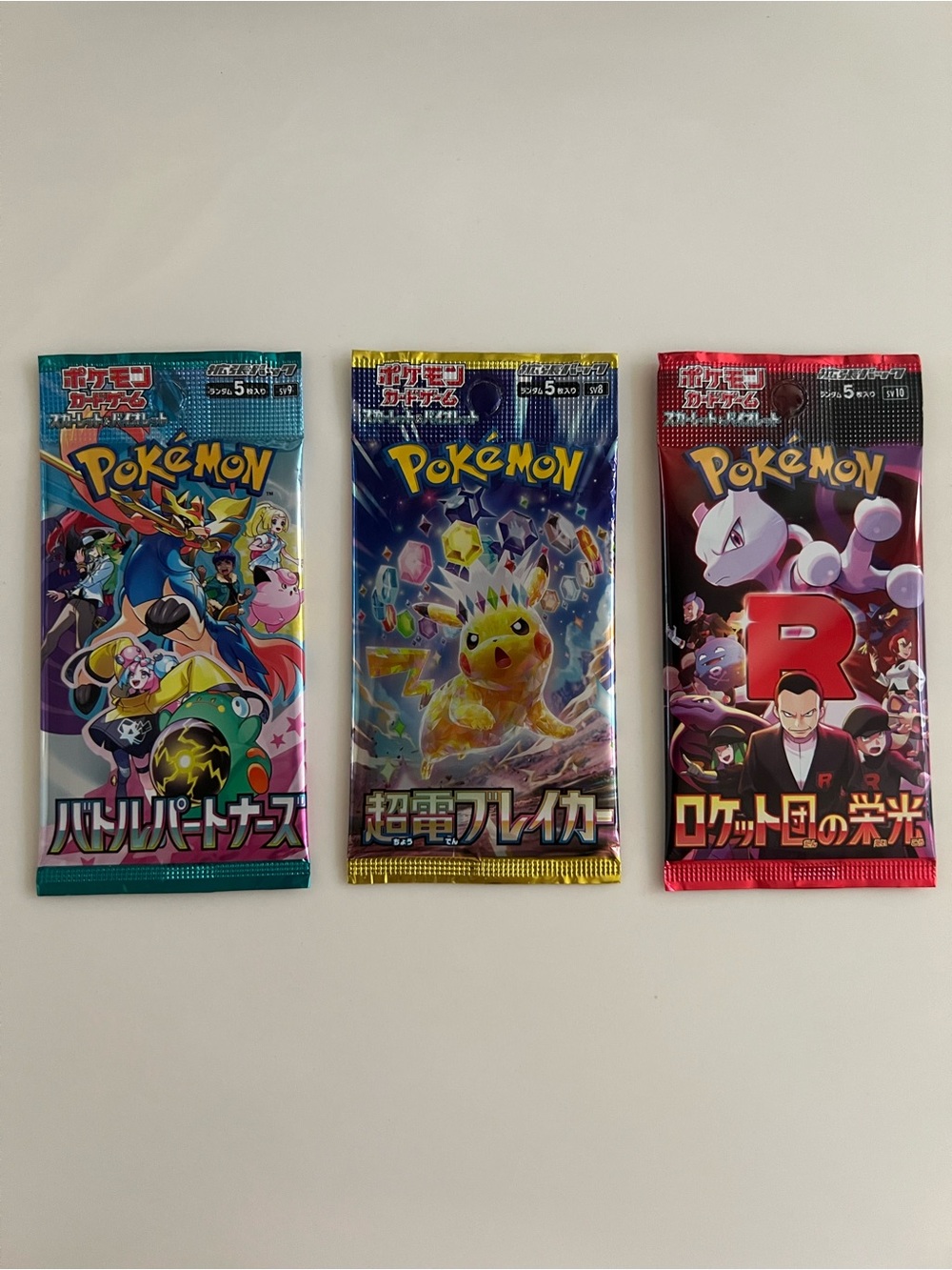 Pokemon booster pack bundle Japanese - Picture 10 of 11